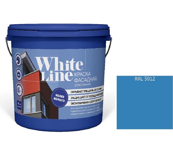 Краска White Line ВД эластичная RAL 5012 Голубой ведро 0,9 л, 1,1 кг 4690417115570