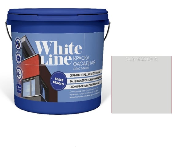 Краска White Line ВД эластичная 2000 N ведро 0,9 л, 1,3 кг 4690417114221 1