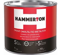 Грунт-эмаль по ржавчине HAMMERTON 3в1, желтая, 10 кг 1 205902