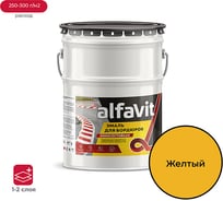 Износостойкая эмаль для бордюров ALFAVIT желтая, 7 кг 211805