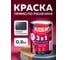Грунт-эмаль по ржавчине Olecolor 3 в 1 графит 7024 (0.9 кг) 4300014024 2