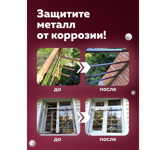 Грунт-эмаль по ржавчине Olecolor 3 в 1 графит 7024 (0.4 кг) 4300014023