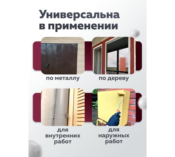 Грунт-эмаль по ржавчине Olecolor 3 в 1 графит 7024 (0.4 кг) 4300014023