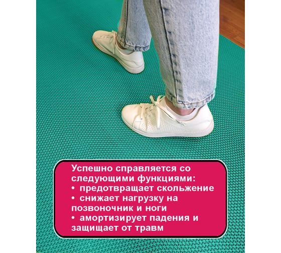 Покрытие противоскользящее для бассейна и бани QUINGDAO TOPLIT "Зиг-Заг" (4,5 мм) 90x1000 зеленый ZigZag_09х10з