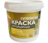 Краска интерьерная Akrimax супербелая, 1.5 кг 77600122