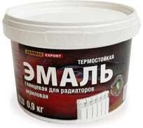 Эмаль Akrimax акриловая, термостойкая, 0.9 кг 77600115