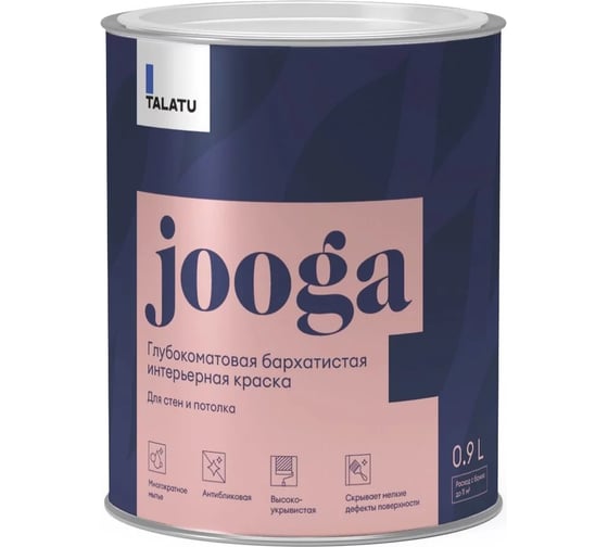 Бархатистая краска TALATU глубокоматовая для стен и потолка База С Jooga 0,9 л 270916