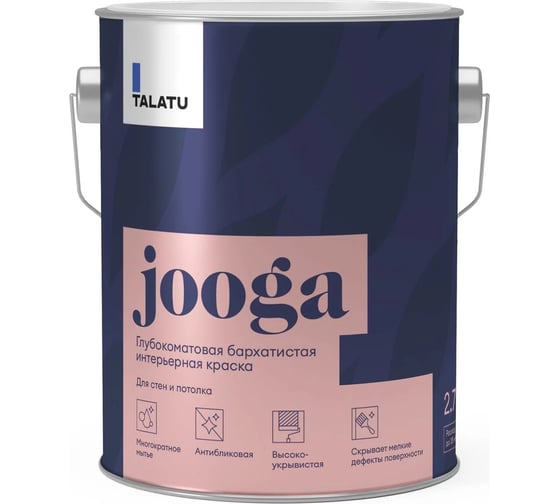 Бархатистая краска TALATU глубокоматовая для стен и потолка База С Jooga 2,7 л 270917 1