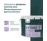 Влагостойкая краска TALATU матовая для стен и потолка База С Rytmi 7 9 л 270930 4