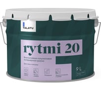 Влагостойкая краска TALATU полуматовая для стен и потолка База А Rytmi 20 9 л 270933