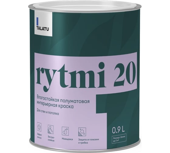Влагостойкая краска TALATU полуматовая для стен и потолка База С Rytmi 20 0,9 л 270934