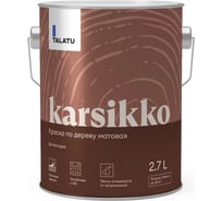 Краска по дереву TALATU матовая База С Karsikko 2,7 л 270956