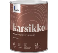 Краска по дереву TALATU матовая База С Karsikko 0,9 л 270955