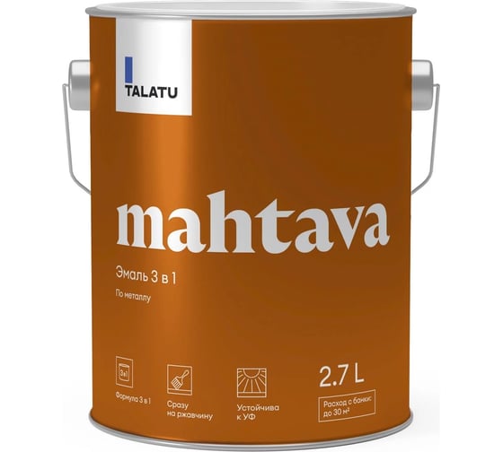 Эмаль 3 в 1 TALATU по металлу База С Mahtava 2,7 л 270975 1