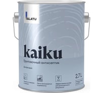 Антисептик TALATU грунтовочный Kaiku 2,7 л S1211000003 270950