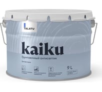 Антисептик TALATU грунтовочный Kaiku 9 л S1211000010 270951