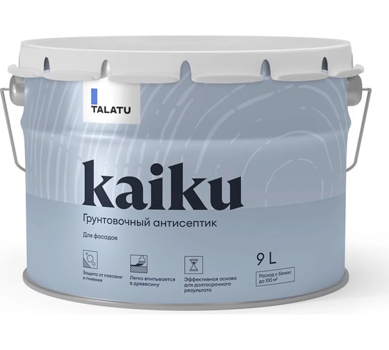 Антисептик TALATU грунтовочный Kaiku 9 л S1211000010 270951 1