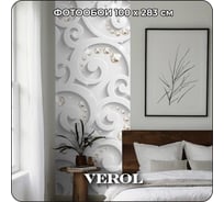 Флизелиновые фотообои 3D на стену Verol "Узор" 100x283 см, в спальню, на кухню 373-ФФО-05863