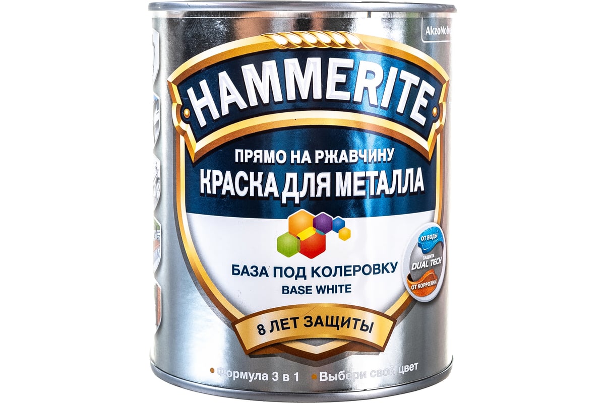Краска для металла HAMMERITE прямо на ржавчину, база под колеровку, BW ...