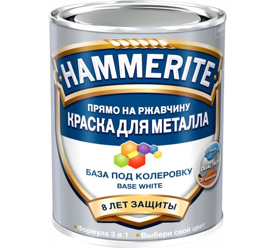 Краска для металла HAMMERITE прямо на ржавчину, база под колеровку, BW белая 0,7 л 5270531