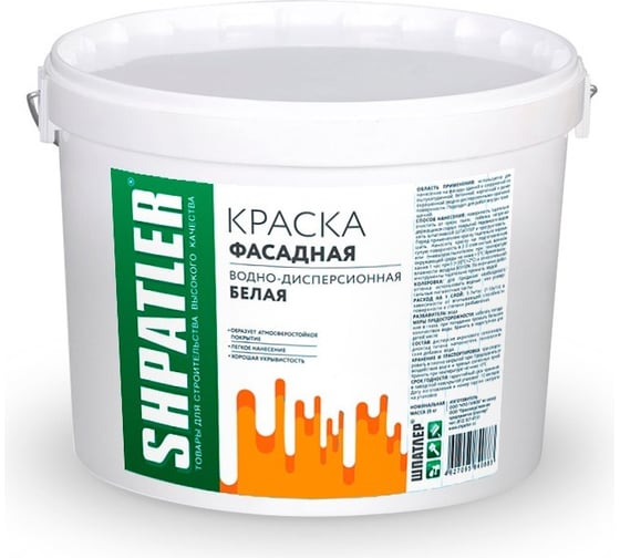 Фасадная краска ШПАТЛЕР белая, 4 кг Ш00078