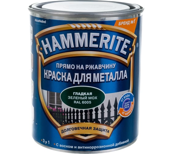 Краска для металла HAMMERITE прямо на ржавчину, зеленый мох RAL 6005, 0.75 л 5382634 1