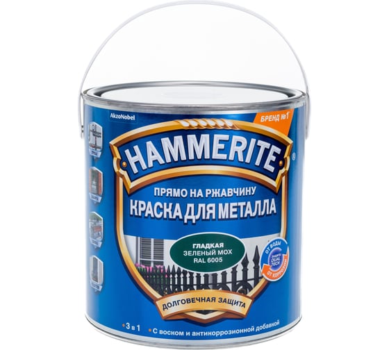 Краска для металла HAMMERITE прямо на ржавчину, зеленый мох RAL 6005, 2,2 л 5382637 1