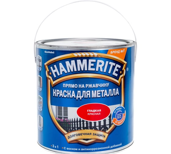 Краска для металла HAMMERITE прямо на ржавчину, красная RAL 3020, 2,2 л 5382774