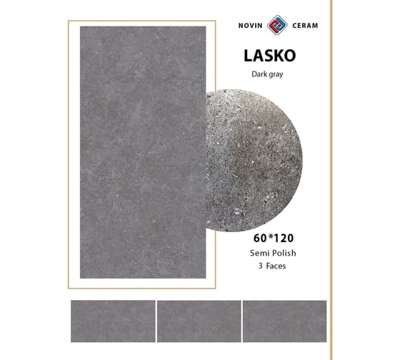 Керамогранит NOVIN CERAM YAZD TILE LASKO GRAY DARK лаппатированный, ректифицированный, 60x120 см, упак. 3 шт., 2,16 кв. м КА-00001097