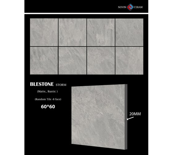 Керамогранит NOVIN CERAM YAZD TILE BLESTONE STORM MAAT RUSTIC размер 600х600х20 мм, упак. 2 шт., 0,72 кв. м КА-00001101