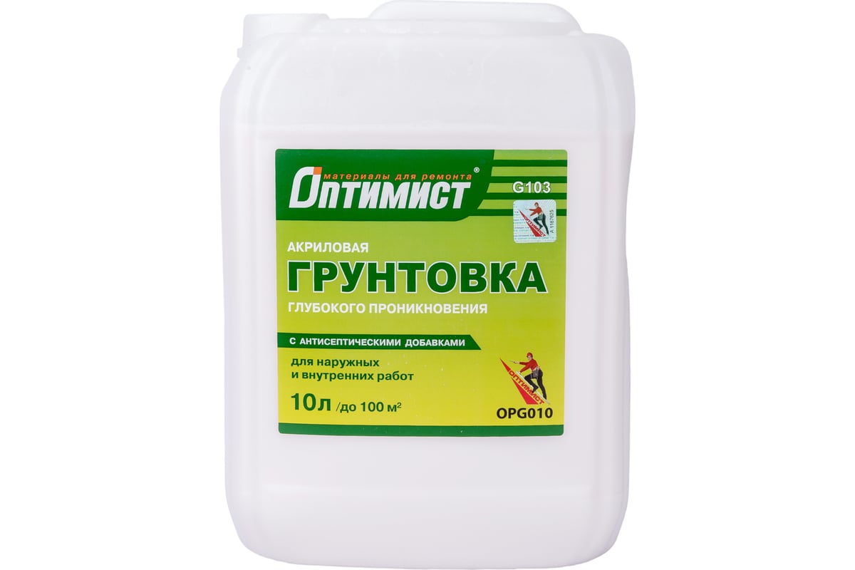 Акриловая грунтовка глубокого проникновения Оптимист G103 для наружных и  внутренних работ, 10л OPG010 - выгодная цена, отзывы, характеристики, фото  - купить в Москве и РФ