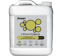 Акриловая грунтовка глубокого проникновения Оптимист G103 для наружных и внутренних работ, 10л OPG010