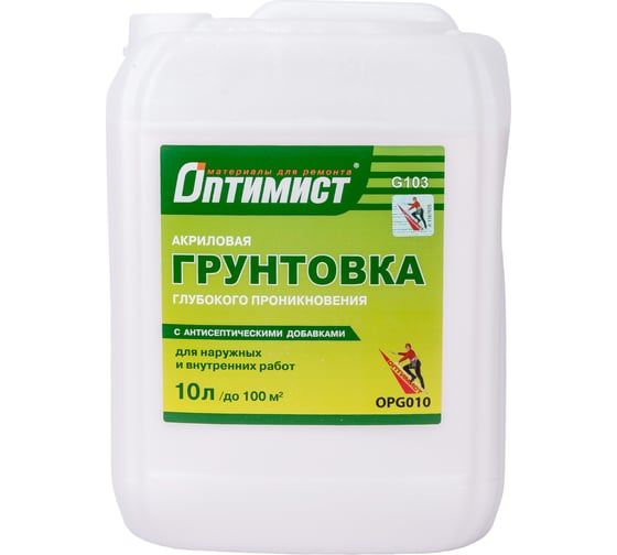 Акриловая грунтовка глубокого проникновения Оптимист G103 для наружных .