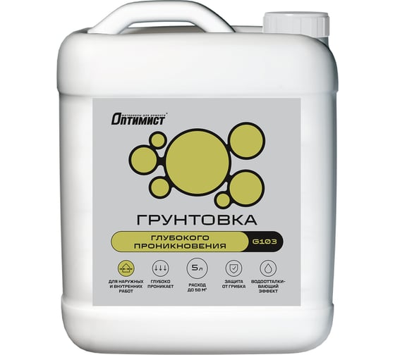 Акриловая грунтовка глубокого проникновения Оптимист G103 для наружных и внутренних работ, 5л OPG014