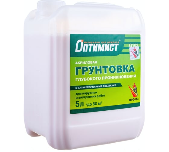 Акриловая грунтовка глубокого проникновения Оптимист G103 для наружных и внутренних работ, 5л OPG014