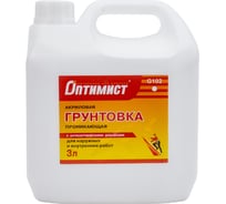 Проникающая грунтовка Оптимист G102 акриловая, для наружных и внутренних работ, 3 л OPG007