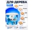 Лак MALARE водный для дерева W1 для деревянных и минеральных поверхностей, моющийся без запаха, бесцветный, матовый, 1,8 кг. ЛВДЕРПРМ0180 2
