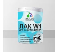 Лак водный для дерева MALARE для деревянных и минеральных поверхностей, моющийся, без запаха, быстросохнущий, матовый, 0,9 кг 4610362815172