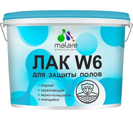 Лак для защиты пола MALARE для паркета и ламината, водный, без запаха, быстросохнущий, прозрачный, матовый, 9 кг 4610362815042