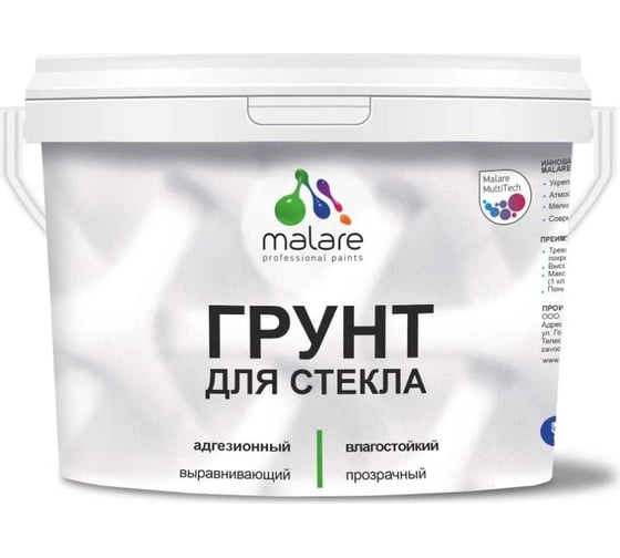 Грунт для стекла и скользких поверхностей MALARE акриловый, адгезионный, выравнивающий, без запаха, быстросохнущий, белый, 2 кг 4610362814830