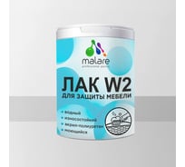 Моющийся лак MALARE для мебели для кухонных фасадов, для дерева, акриловый, без запаха, прозрачный, матовый, 1.8 кг ЛВМЕБПРМ0180