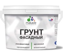 Грунт фасадный MALARE акриловый, адгезионный, универсальный, без запаха, быстросохнущий, белый, 2 кг 4610362814922