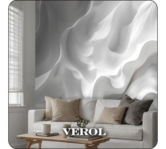Фотообои 3D на стену флизелиновые Verol "Узор" 200x283 см 372-ФФО-05900