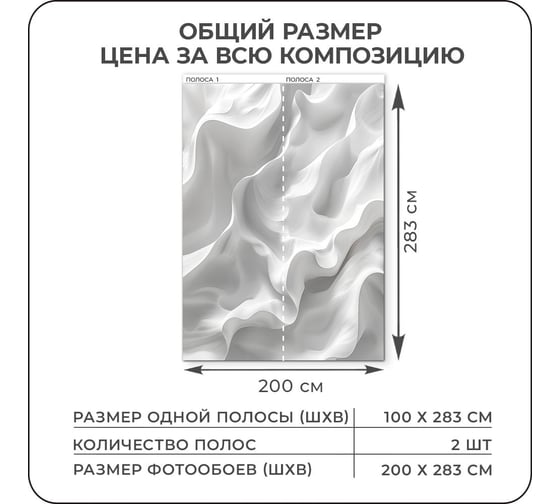 Фотообои 3D на стену флизелиновые Verol "Узор" 200x283 см 372-ФФО-05900
