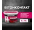 Грунтовка Церезит Бетонконтакт CT 19 3 кг, зима 208266 2473932 2