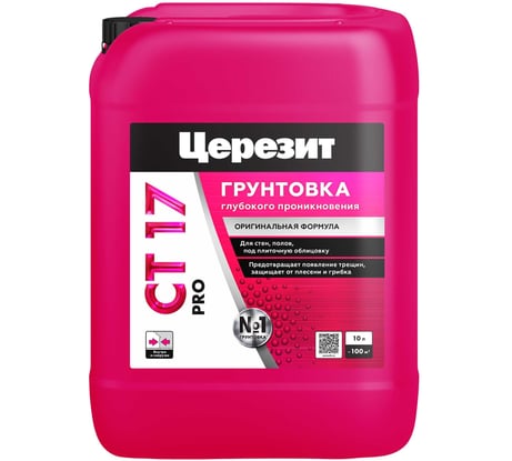Укрепляющая грунтовка Церезит CT 17 Pro 10 л 2636644