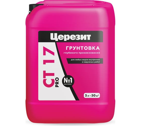 Укрепляющая грунтовка Церезит CT 17 Pro 5 л 2636683