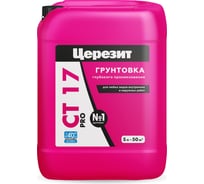 Укрепляющая грунтовка Церезит CT 17 Pro 5 л зима 2636688