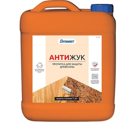 Пропитка Оптимист Антижук для защиты древесины С415 5 л OPI001