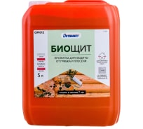 Пропитка Оптимист Биощит для защиты от грибка и плесени С401 5 л OPI012